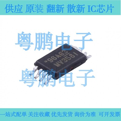 原装正品 贴片 LMV358IPWR TSSOP-8 双路低电压运算放大器芯片