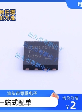 原装正品 CSD17573 CSD17573Q5B 德州TI SON5X6 N沟道MOSFET 30V