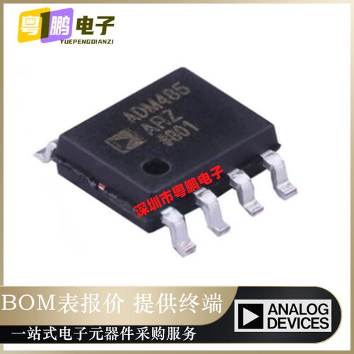全新原装ADM485ARZ-REEL SOP-8 RS485收发器接收驱动器正品芯片IC