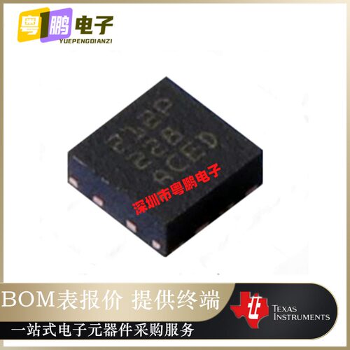 DRV8212PDSGR WSON8 贴片 丝印212P 控制器和驱动器芯片 原装正品
