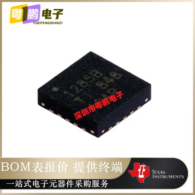 TPS51285BRUKR【IC REG QUAD BUCK/LNR SYNC 20WQFN】原装正品芯