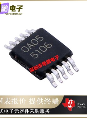 LM5060MMX/NOPB 驱动器芯片LM5060MMX 封装MSOP10 全新原装正品IC