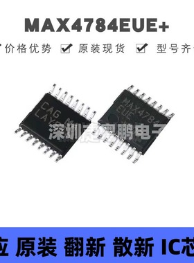 MAX4784EUE+ 贴片TSSOP-16 低电压， 四通道2：1模拟多路复用器