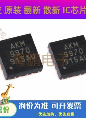 原装正品AK09970N QFN-16具有可编程开关的3轴磁传感器IC芯片