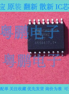 ADM2484EBRWZ ADM2484E   数字隔离器芯片 封装：SOP16 全新