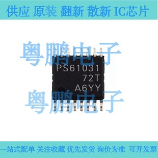 HTSSOP LM26001MXAX TPS2HB50BQPWPRQ1 TPS61031PWPR NOPB