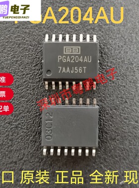 PGA204BU PGA204AU 封装：SOP16 运算放大器芯片 贴片IC 全新原装