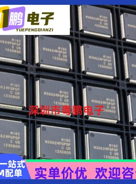 型号R5F5631ACDFP瑞萨品牌芯片质量保证可一站式配单服务烧录解密