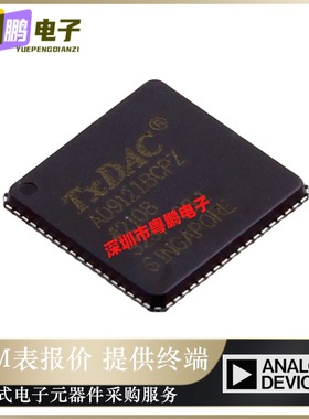 AD9121BCPZ 封装LFCSP-72  AD9121BCPZ 数模转换器 全新原装正品