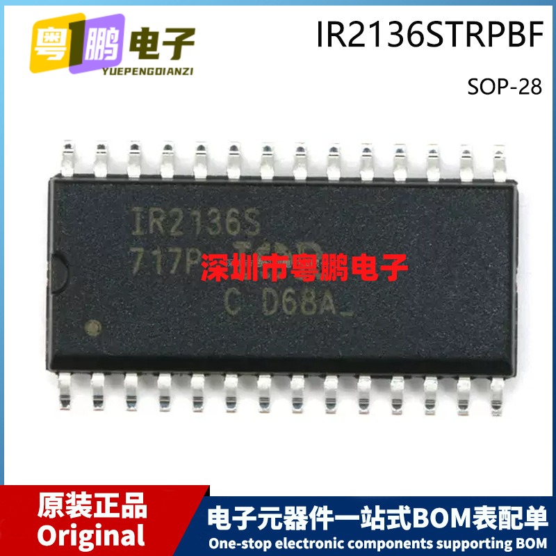 原装 IR2136STRPBF SOP-28 SOIC-28 600V三相栅极驱动器芯片