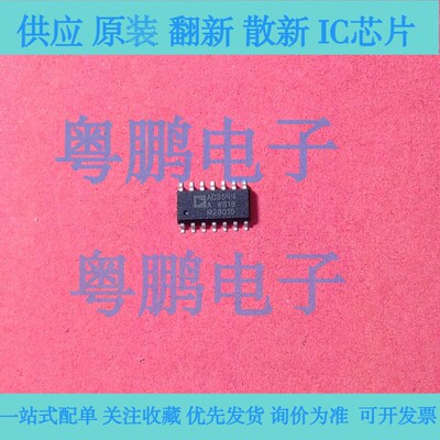 AD8544AR  AD8544ARZ-REEL7 低功耗运算放大器 封装:SOP14 全新