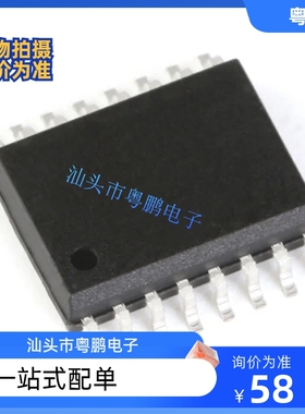 全新正品ADS8512IBDW ADS8512IBDW ADS8512I数模转换器 现货咨询