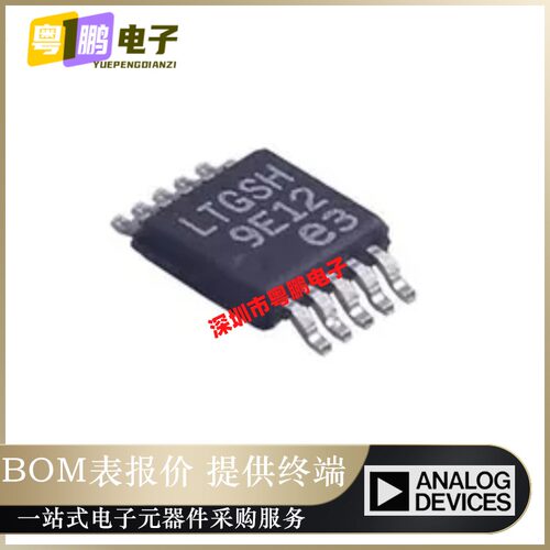 原装全新LT3042EMSE#TRPBF[IC REG LIN POS ADJ 200MA 10MSOP] 正