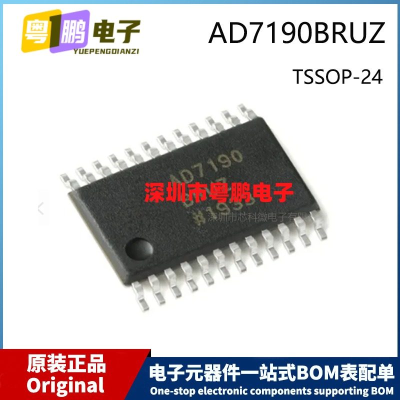 原装 AD7190BRUZ-REEL AD7190 TSSOP-24 贴片24脚 模数转换芯片