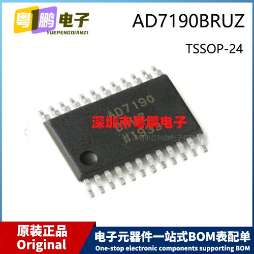 原装 AD7190BRUZ-REEL AD7190 TSSOP-24 贴片24脚 模数转换芯片