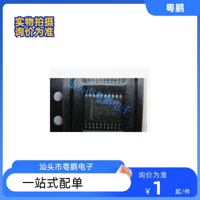 MAX3222EEUP MAX3223CAP MAX3223EAP MAX3223CUP MAX3223EUP