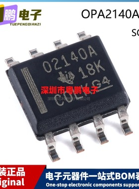 原装 OPA2140AIDR SOP-8 Marking 02140A O2140A 精密运算放大器