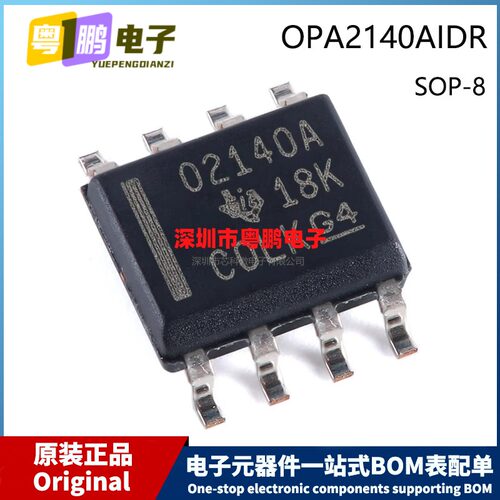 原装 OPA2140AIDR SOP-8 Marking 02140A O2140A 精密运算放大器