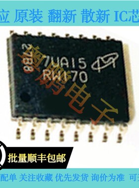 原装正品 MT25QU256ABA8ESF-0SIT 丝印RW170封装SOP-16存储器芯片