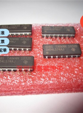 进口现货SN16880N SN15832J-D SN74HC164P SN54LS74AJ SN54LS33J