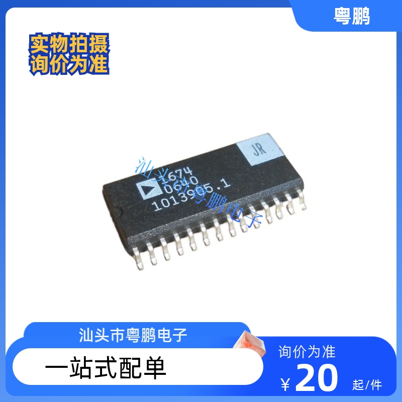 AD1674JN AD1674KN 双列直插28引脚