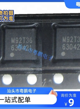 SWITCH主机充电管理IC M92T36 NS 平板电源控制IC