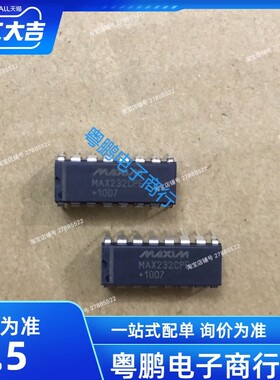 MAX232CPE HIN232 SP232 DIP-16 MAX/美信 全新 原装进口