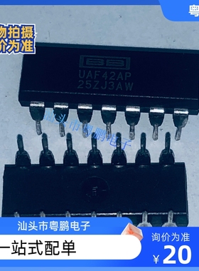 UAF42AU UAF42AP UAF2115 电源管理通用有源滤波器ic 芯片 DIP-14