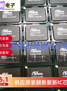 PCI9656-BA66BIG PCI9656-BA66BI 封装BGA-272 原装正品 现货库存
