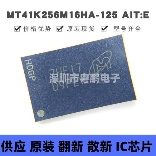 MT41K256M16HA-125 AIT：E 丝印D9PZV FBGA96 DDR SDRAM存储器芯