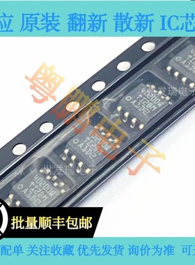 全新原装 TPS40200QDRQ1   丝印 40200Q 贴片 SOP8 开关控制器