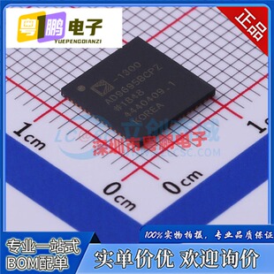 AD9695BCPZ-1300 AD9695BCPZ封装LFCSP64 模数转换器 全新原装