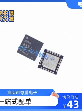 全新正品ADS8331IRGET ADS8331IRGER ADS8331模数转换器现货