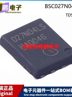 原装 BSC027N04LSG 027N04LS TDSON-8 N沟道 40V/100A 贴片 MOS管