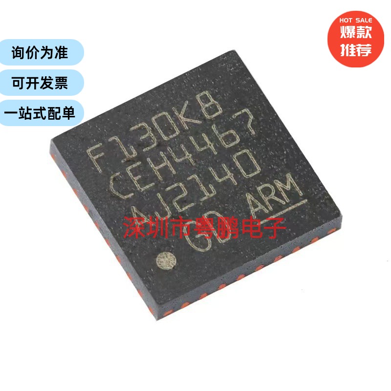 GD32F130K8U6 QFN-32 ARM Cortex-M3 32位微控制器-MCU芯片