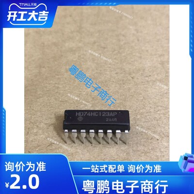 HD74HC123AP 74HC123 DIP-16 HIT/日立 全新现货 原装进口