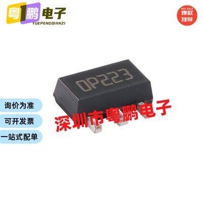 原装正品 LD39050PU33R DFN-6 500mA低静态电流 低噪声调压器芯片