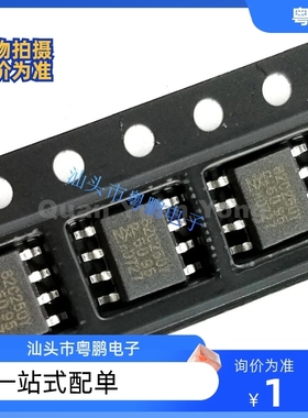 集成IC电路芯片PCA82C250 A82C250  SOP8原装拆机质量保证