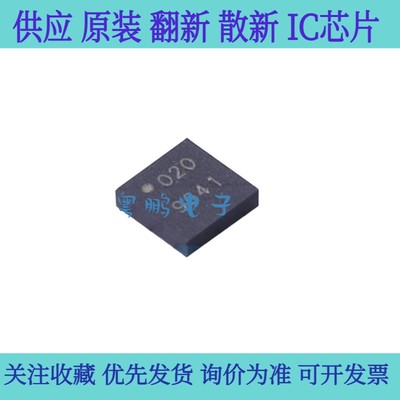 全新原装 ADRF5020BCCZN ADRF5020BCCZN-R7 封装LGA-20 射频开关