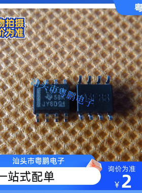 全新原装  LM111DR 封装SOP-8 集成电路 电子元器件 IC芯片 现货