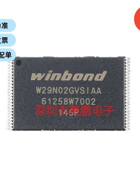 原装正品 W29N02GVSIAA TSOP-48 3.3V 2Gb SLC NAND闪存芯片