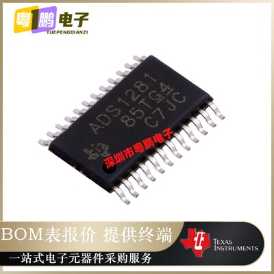ADS1281IPWR 封装TSSOP-24  模数转换芯DAC 丝印ADS1281 原装正品