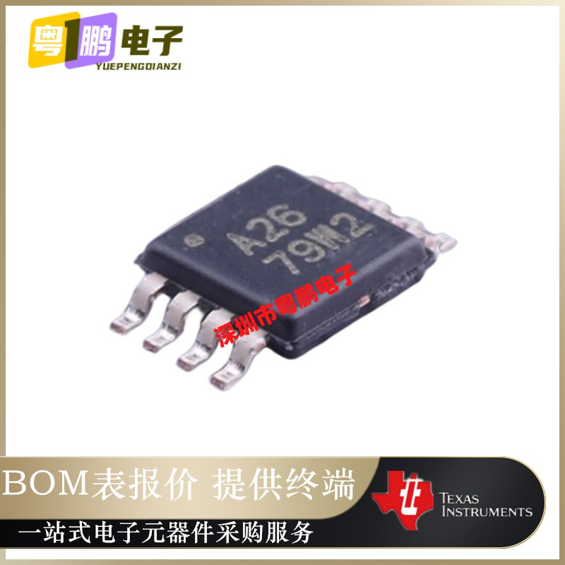 INA126EA/2K5「IC OPAMP INSTR 200KHZ 8VSSOP」全新原装正品芯片