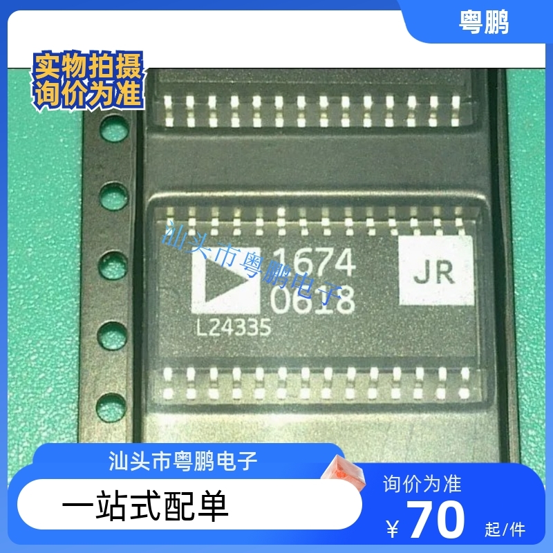 AD1674JR AD1674JRZ SOP28 12位100 kSPS的A D转换器