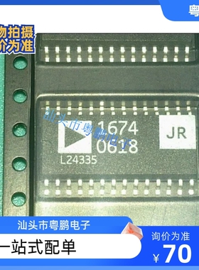 AD1674JR AD1674JRZ SOP28 12位100 kSPS的A D转换器