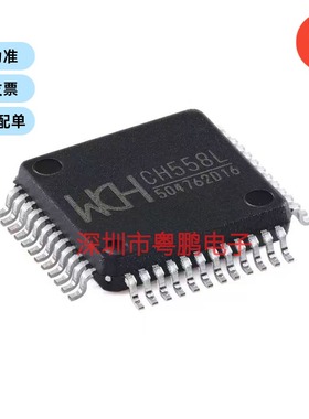 CH558L LQFP-48 支持USB2.0全速设备的增强型E8051单片机