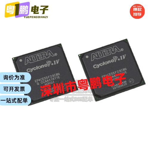 EP4CE55F23I7N EP4CE55F23I7 封装 BGA484 现场可编程门阵列芯片