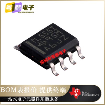 TLC555IDR TLC555ID 丝印TL555I 计时器芯片 封装SOP8 原装正品