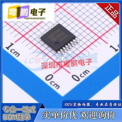 AD5504BRUZ 5530 5545 5555 CRUZ 封装TSSOP16 数模转换 全新原装