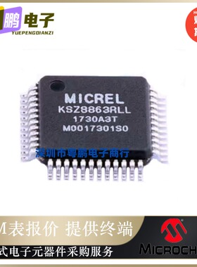 KSZ8863RLL【IC ETHERNET SW 3PORT 48-LQFP】全新原装正品芯片IC